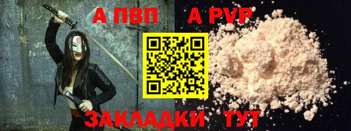 APVP СК Домодедово