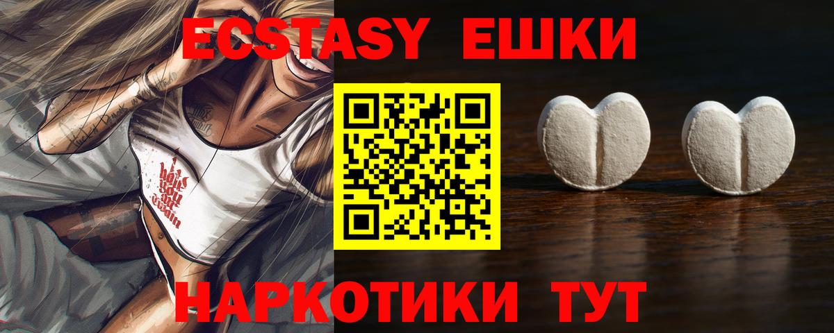 Экстази Cube  Ecstasy Philipp Plein  Домодедово  Вход с VPN 
