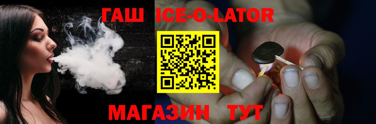 ГАШ AMNESIA HAZE Домодедово