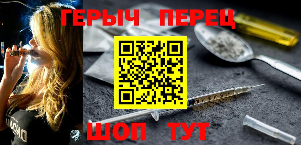 Домодедово  Героин  Вход с VPN  ГЕРОИН Афган 
