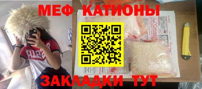 эйфоретик Малоярославец