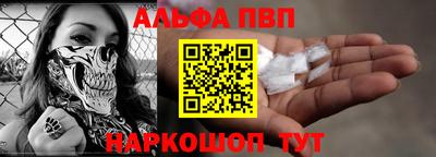 эйфоретик Малоярославец