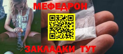 эйфоретик Малоярославец