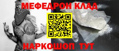 кокс Мариинск