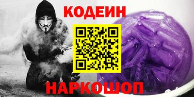 эйфоретик Малоярославец