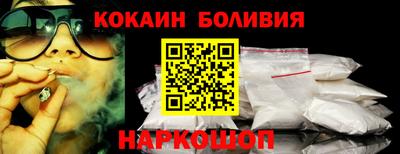 эйфоретик Малоярославец