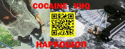 кокс Мариинск