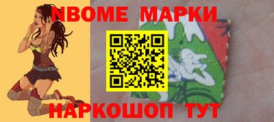 эйфоретик Малоярославец