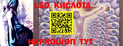 эйфоретик Малоярославец