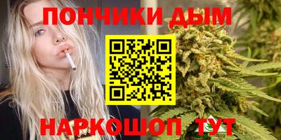 эйфоретик Малоярославец