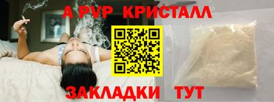 эйфоретик Малоярославец