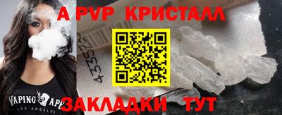 эйфоретик Малоярославец