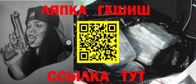 эйфоретик Малоярославец