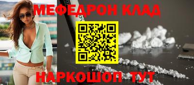 эйфоретик Малоярославец