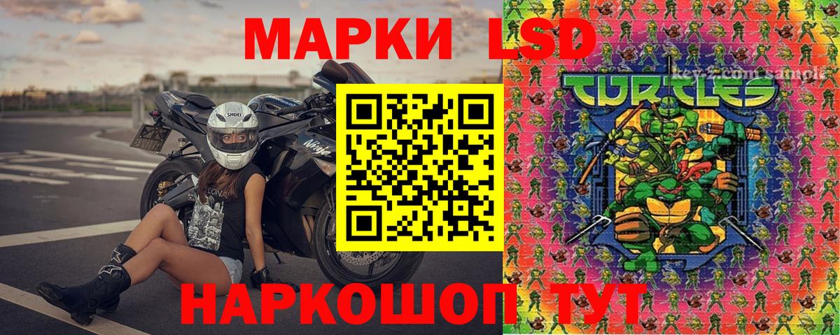 Домодедово  Марки 25I-NBOMe 1,8мг  Марки 25I-NBOMe 1,8мг  Вход с VPN 